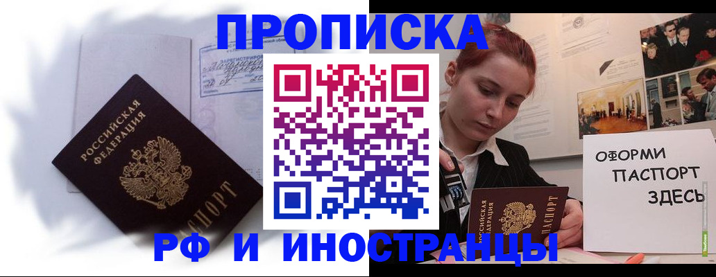 регистрация для дет. сада в Калачинске