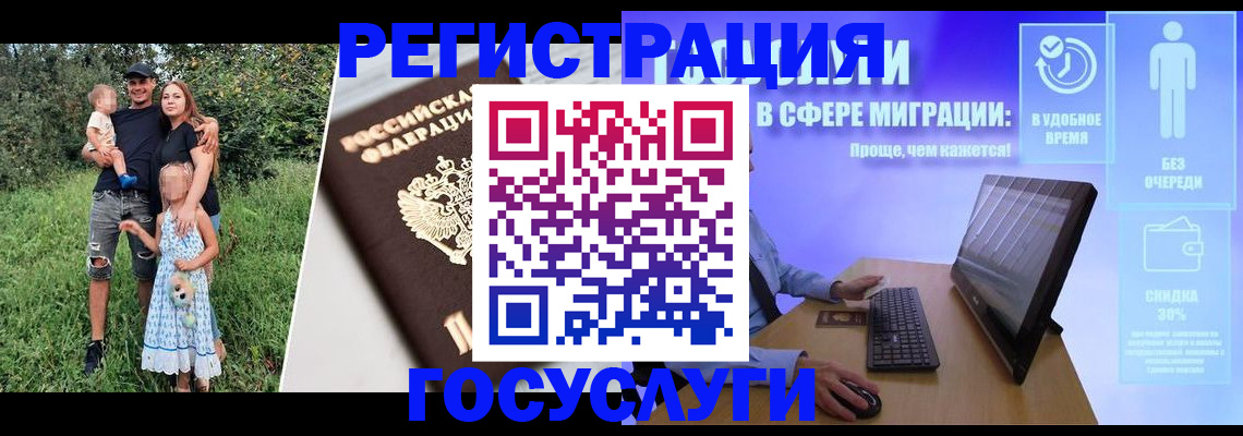 прописка паспорт в Калачинске